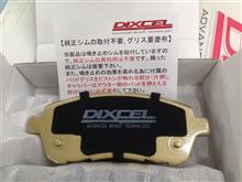 ブレーキパッド交換 ブレーキパッド交換