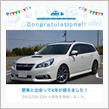 愛車と出会って4年！