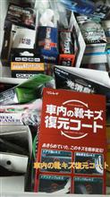 パーツPV数上昇してるみたいなかんじ パーツPV数上昇してるみたいなかんじ
