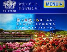 ブログ200回記念(苦笑)💦 ブログ200回記念(苦笑)💦