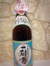 芋焼酎 一刻者