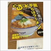 えっとネ…