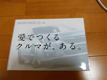 おっと…何か来たぞ…
