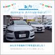 祝・みんカラ歴7年！