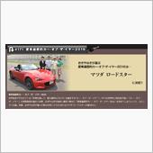 幌補修