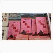 買い物ちう。