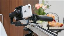 モータースライダー引っ張り出してOSMO Mobileと組み合わせみたら・・