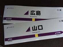 乃木坂46 アンダーライブ全国ツアー 中国シリーズ 乃木坂46 アンダーライブ全国ツアー 中国シリーズ