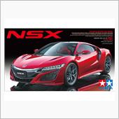 新型NSXを買おう♪