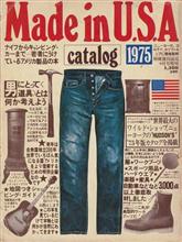 オートログを見てると