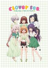 「あんハピ♪　クローバーFes.」に行ってきた。