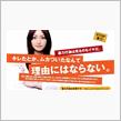 弱者
