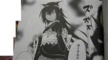 ネメシスは可愛い! ネメシスは可愛い!