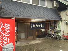 福島県へ行こう。