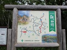 KUGAで新潟と長野のくねくね道堪能ツアー２～そして群馬(草津)へも行きました