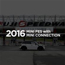 MINI Fes 2016 (私的ネタ満載)に参加! MINI Fes 2016 (私的ネタ満載)に参加!