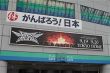 BABYMETAL東京ドーム公演・BLACK NIGHT参戦