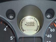 祝66,666km! 祝66,666km!