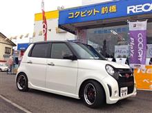 マイスターS1をはきこなすN-ONEです
