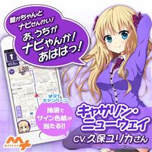 関西風キャラって感じなのかな?