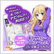関西風キャラって感じなのかな?