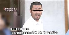 脳バテ凹○