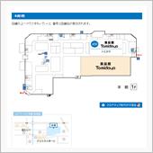 ちょっと、タマネギ買いに行っ ...