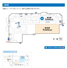 ちょっと、タマネギ買いに行ってくる