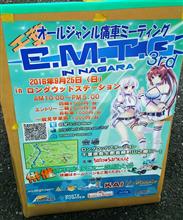 痛車ミーティングからの(*ノ▽ノ)