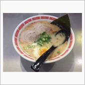 九州旅行？ 1日目 ラーメン ...