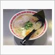 九州旅行？ 1日目 ラーメン菊の屋