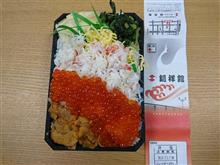 釧路釧祥館の三色丼