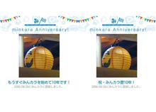 振り返って