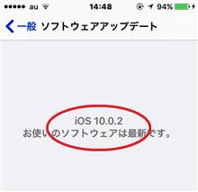 iTunes で iPhoneが認識されない^^;