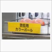 海外「日本はどんだけ平和なん ...