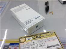 新しいiPhone が来た！！