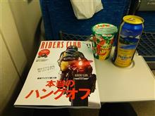 今日も新幹線🚄