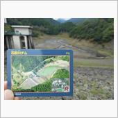 琵琶湖→マキノ町→ダム2基ツ ...