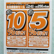 床張り&amp;ベッドは中止します！(笑)