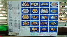今日も仕事で四万十町へ行って来ました。(^_-)-☆