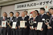 2017年次「イヤーカー」の季節、大接近！