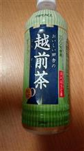 ローカルなお茶