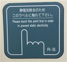 レーシングスポーツ
