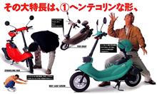 どう転ぶのか未定 どう転ぶのか未定