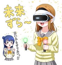 ドコモ光が開通したずら ドコモ光が開通したずら