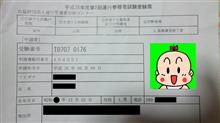 運行管理者(貨物)