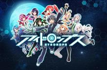 EYEを守る戦士「アイドロップス」爆誕！！ｗ