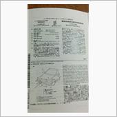 導電性アルミテープでの性能向 ...