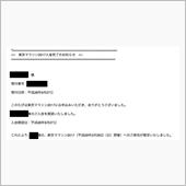 東京マラソン2017