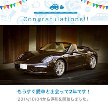 愛車と出会って2年！